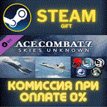 ACE COMBAT 7: SKIES UNKNOWN - ADF-11F Raven SetСТИМ