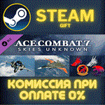 ACE COMBAT 7: SKIES UNKNOWN - ADFX-01 Morgan SetСТИМ
