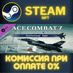 ACE COMBAT 7: SKIES UNKNOWN – Anchorhead RaidСТИМПК