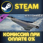 ACE COMBAT™ 7: SKIES UNKNOWN - F-16XL SetСТИМПКГИФТ