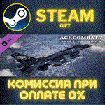ACE COMBAT 7 SKIES UNKNOWN F2A Super Kai SetСТИМПК