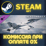 ACE COMBAT 7 SKIES UNKNOWN FA18F Super Hornet Block II