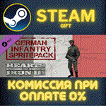 Hearts of Iron 3: German Infantry PackСТИМПКГИФТ