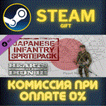Hearts of Iron 3: Japanese Infantry PackСТИМПКГИФТ