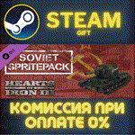 Hearts of Iron 3: Soviet Sprite PackСТИМПКГИФТ