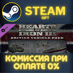 Hearts of Iron III: British Vehicle PackСТИМПКГИФТ