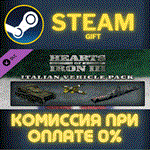Hearts of Iron III: Italian Vehicle PackСТИМПКГИФТ