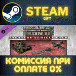 Hearts of Iron III: Japanese Vehicle PackСТИМПКГИФТ