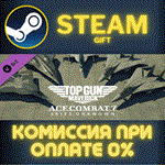 ACE COMBAT 7 SKIES UNKNOWN TOP GUN Maverick Aircraft S
