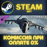 ACE COMBAT 7 SKIES UNKNOWN ASFX Shinden II SetСТИМ