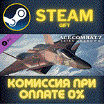 ACE COMBAT 7 SKIES UNKNOWN CFA44 Nosferatu SetСТИМ