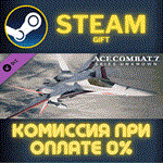 ACE COMBAT™ 7: SKIES UNKNOWN – XFA-27 SetСТИМПКГИФТ