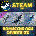 ACE COMBAT 7 SKIES UNKNOWN 25th Anniversary DLC Cuttin