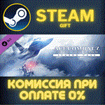 ACE COMBAT™ 7: SKIES UNKNOWN Season PassСТИМПКГИФТ