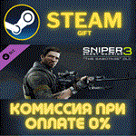 Sniper Ghost Warrior 3 - The SabotageСТИМПКГИФТ