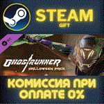 Ghostrunner Halloween PackСТИМПКГИФТ