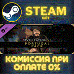 Sid Meier's Civilization® VI: Portugal PackСТИМПК