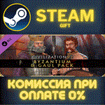 Sid Meiers Civilization VI Byzantium Gaul PackСТИМ