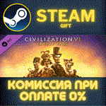 Sid Meier’s Civilization® VI: Leader PassСТИМПКГИФТ