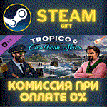 Tropico 6 - Caribbean SkiesСТИМПКГИФТ