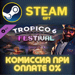 Tropico 6 - FestivalСТИМПКГИФТ