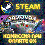 Tropico 6 - New FrontiersСТИМПКГИФТ
