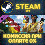 Tropico 6 - SpitterСТИМПКГИФТ