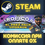 Tropico 6 El Prez Edition ContentСТИМПКГИФТ