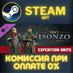 Isonzo - Expedition Units PackСТИМПКГИФТ