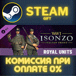 Isonzo - Royal Units PackСТИМПКГИФТ
