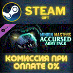Minion Masters - AccursedСТИМПКГИФТ