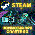 Minion Masters - Arise!СТИМПКГИФТ
