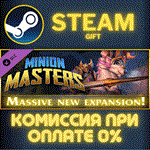Minion Masters - Charging Into DarknessСТИМПКГИФТ