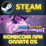 Minion Masters - Crystal ConquestСТИМПКГИФТ