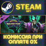 Minion Masters - Mordar’s MaledictionСТИМПКГИФТ