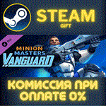 Minion Masters - RenegadeСТИМПКГИФТ