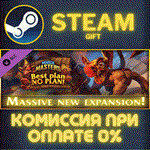 Minion Masters - Scrat Infestation DLCСТИМПКГИФТ