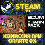 SCUM Charms 1СТИМПКГИФТ