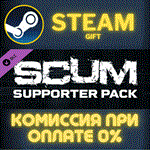 SCUM DeluxeСТИМПКГИФТ