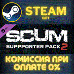 SCUM Deluxe 2СТИМПКГИФТ
