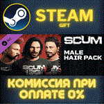SCUM Man Hair Deluxe 1СТИМПКГИФТ