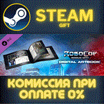 Robocop: Rogue City - Digital ArtbookСТИМПКГИФТ