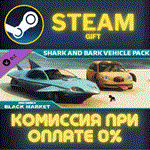 Just Cause™ 4 : Shark & Bark Vehicle PackСТИМПКГИФТ