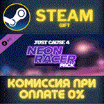 Just Cause™ 4: Neon Racer PackСТИМПКГИФТ