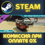 Just Cause™ 4: Sea Dogs Vehicle PackСТИМПКГИФТ