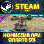 Just Cause™ 4: Toy Vehicle PackСТИМПКГИФТ