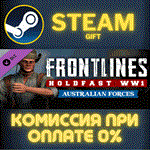 Holdfast: Frontlines WW1 - Australian ForcesСТИМПК
