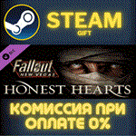 Fallout New Vegas Honest HeartsСТИМПКГИФТ