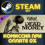 Fallout: New Vegas - Dead MoneyСТИМПКГИФТ
