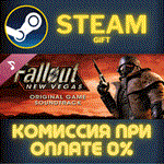 Fallout: New Vegas - SoundtrackСТИМПКГИФТ